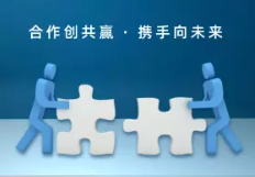 合作共赢.png