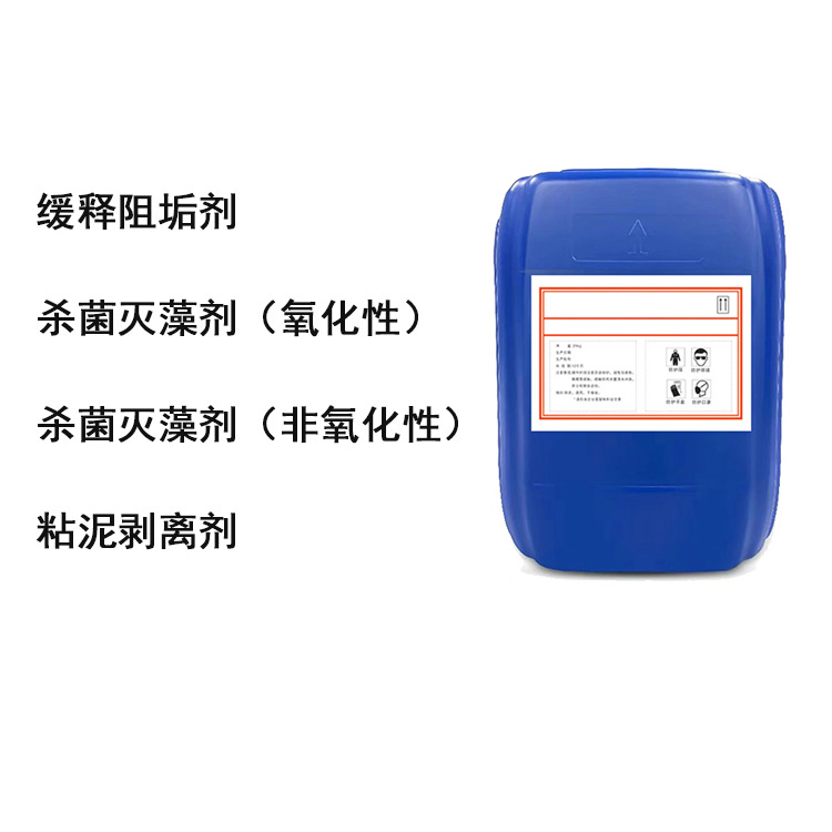 药剂1.jpg